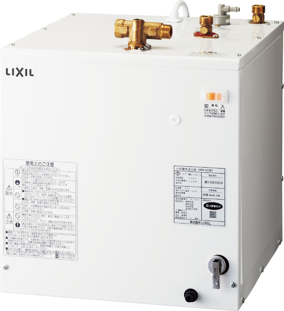 INAX・LIXIL 電気温水器 3L ゆプラス 自動水栓一体型壁掛 適温出湯 自動水栓：グースネックタイプ 手動スイッチ付 - 4