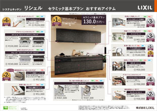 b_ki26002