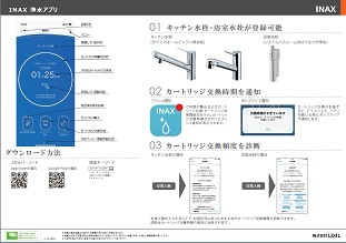 a_su19004  (2024/02/14 差替え版)